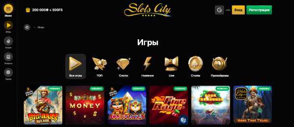 Ассортимент казино Slots City